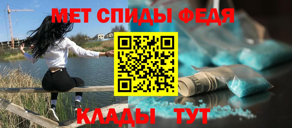 АМФ 98%  Амфетамин  Губкинский  Вход с VPN 