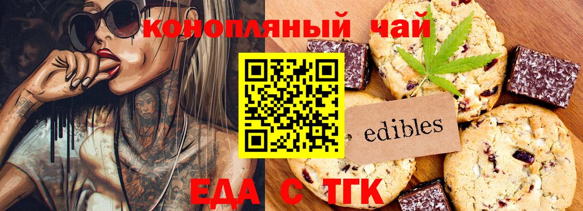 Меф Губкинский