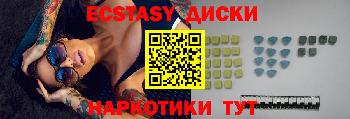 Мефедрон   Гашиш  Губкинский  Марихуана  A PVP СК кристаллы  Гашиш  COCAIN  Вход с VPN 