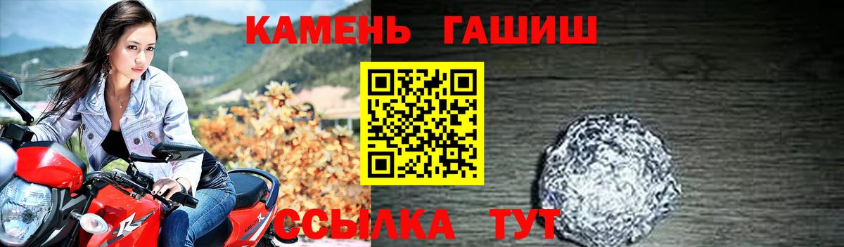 ГАШ убойный Губкинский
