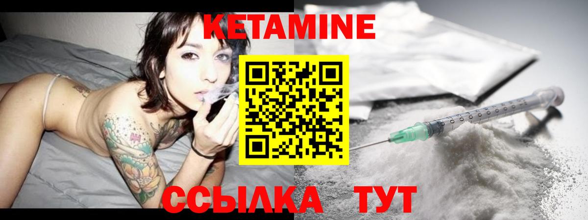 Кетамин ketamine  Вход с VPN  Губкинский  ссылка на мегу зеркало  КЕТАМИН ketamine 