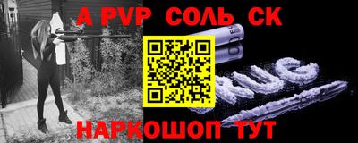 тгк Тулун