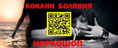 кокаин колумбия Балашиха