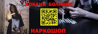 кокс Балахна