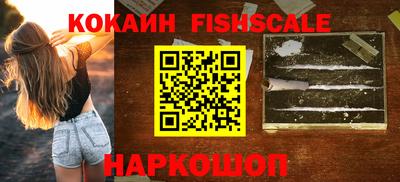 ГАЛЛЮЦИНОГЕННЫЕ ГРИБЫ Балаково