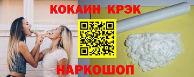 кокаин колумбия Балашиха