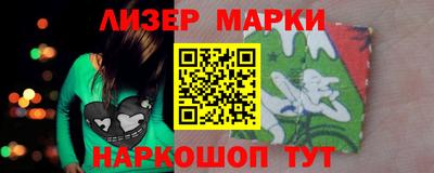 ALPHA-PVP Бийск