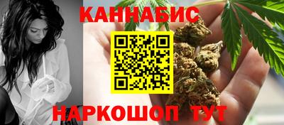 сатива Берёзовский