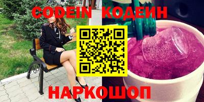ГАЛЛЮЦИНОГЕННЫЕ ГРИБЫ Балаково