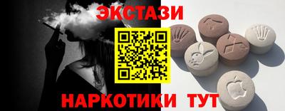 марки lsd Беслан