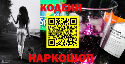 кокс Балахна