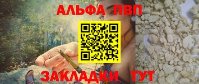 марки lsd Беслан