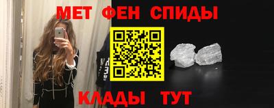 ALPHA-PVP Бийск