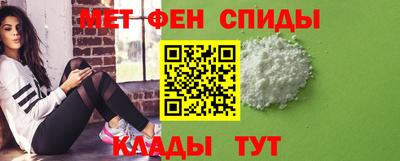 ALPHA-PVP Бийск