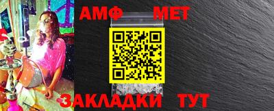 ГАЛЛЮЦИНОГЕННЫЕ ГРИБЫ Балаково