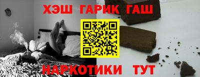 ГАЛЛЮЦИНОГЕННЫЕ ГРИБЫ Балаково