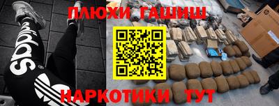 ALPHA-PVP Бийск