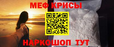 ALPHA-PVP Бийск