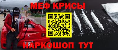 ALPHA-PVP Бийск
