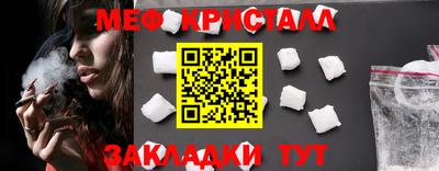 марки lsd Беслан