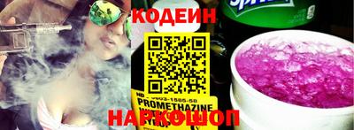 кокс Балахна