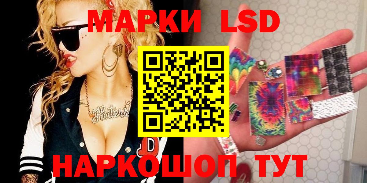 ЛСД экстази кислота  Лсд 25 экстази  Губкинский  Вход с VPN  Лсд 25 экстази ecstasy 