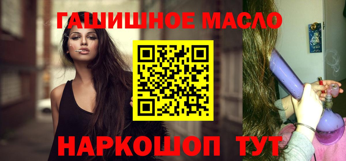 ТГК вейп с тгк  ТГК THC oil  Губкинский  Вход с VPN 