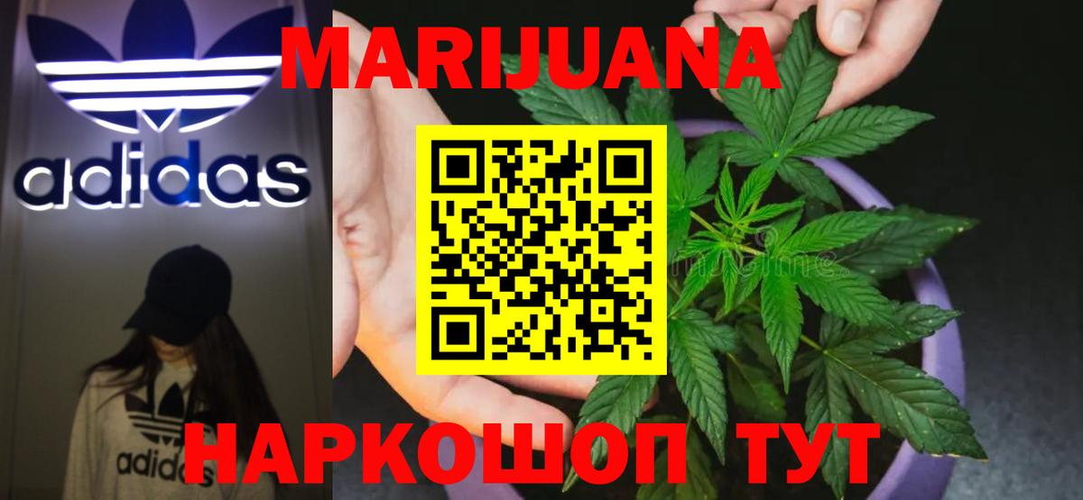 Шишки марихуана тримм  Каннабис ГИДРОПОН  Губкинский  Вход с VPN 
